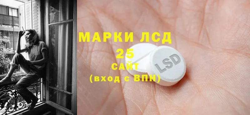 Лсд 25 экстази ecstasy  купить закладку  Родники 